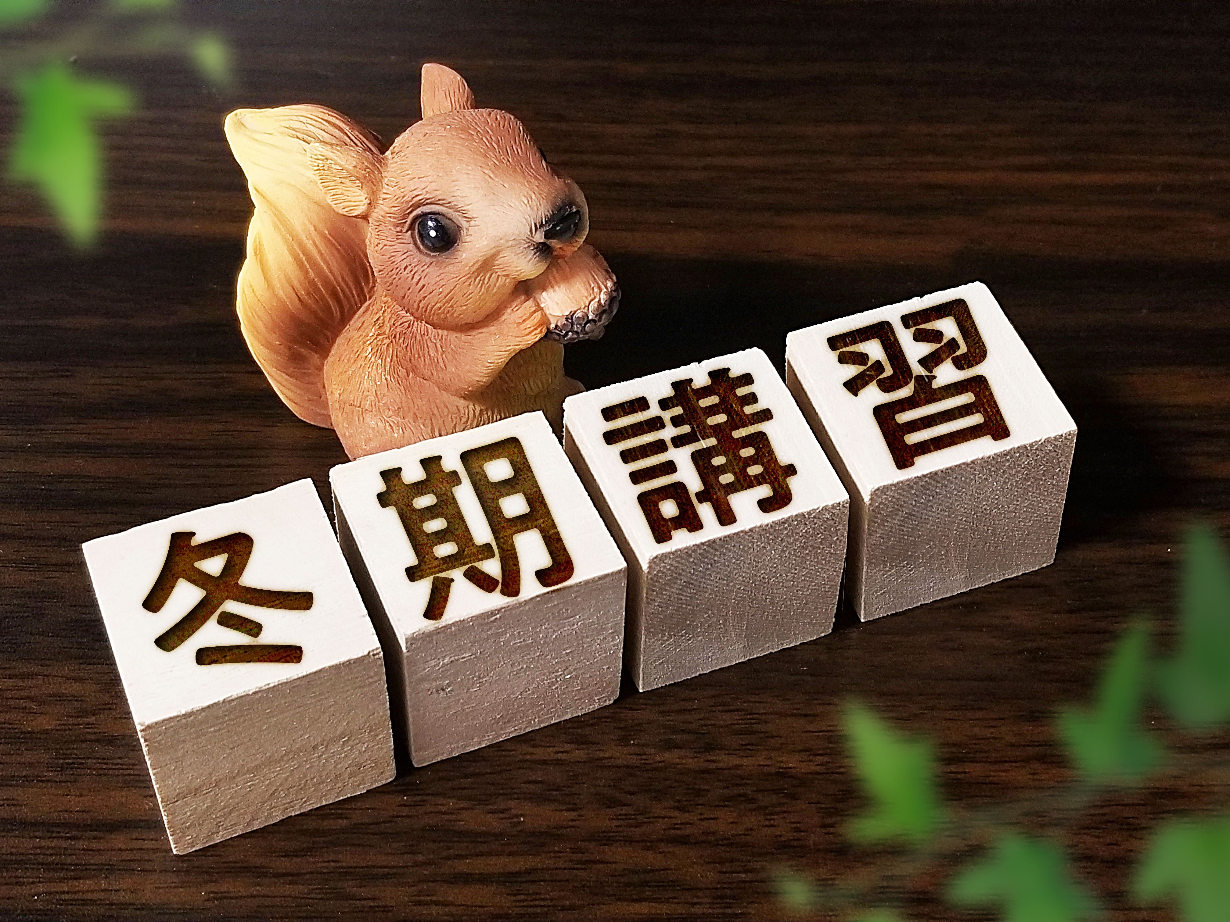 今すぐ無料体験をお申し込み！