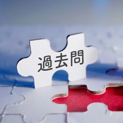 成績向上が目指せる理由