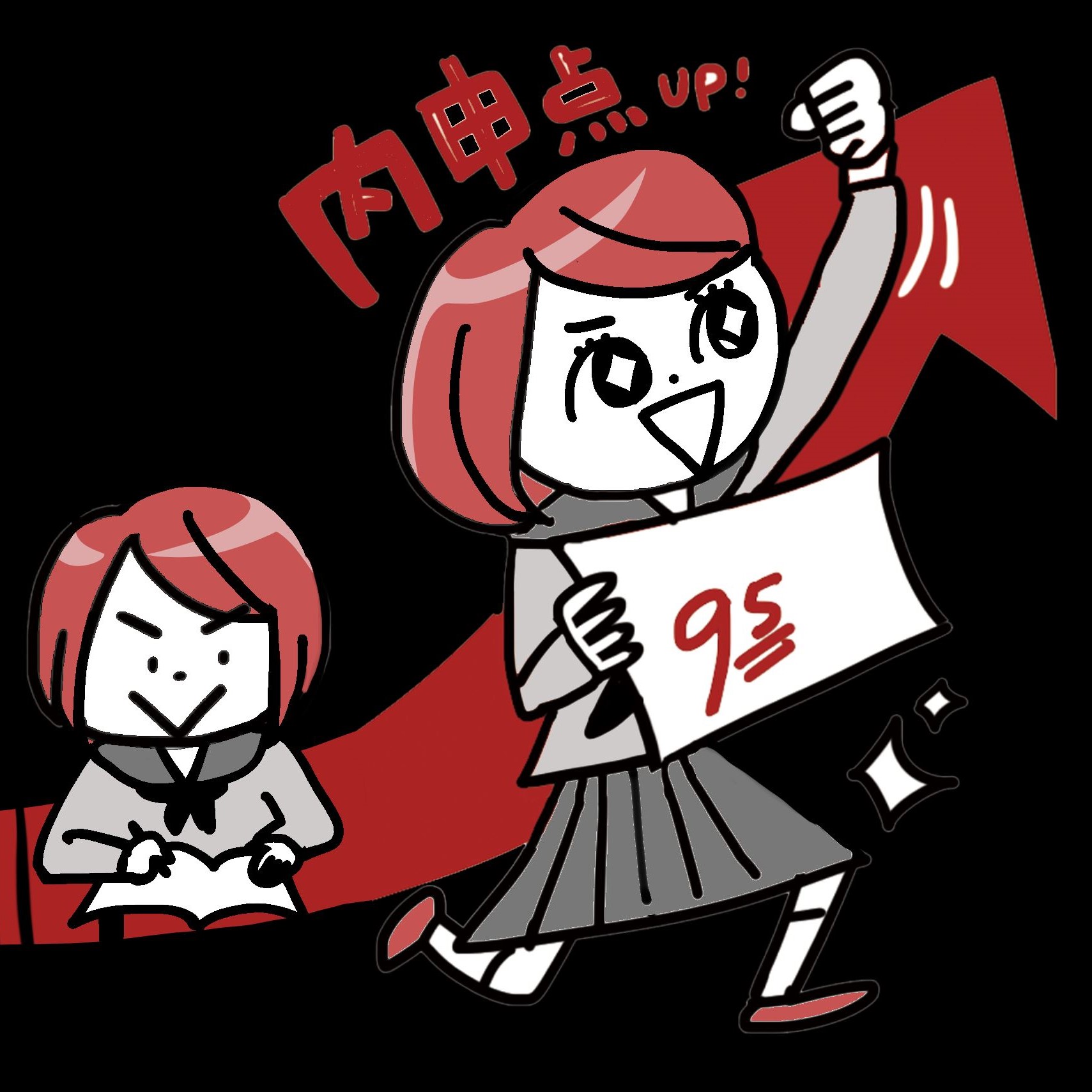 お問い合わせはこちらから！