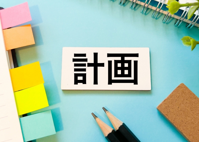 小学生の夏休みに最適な学習計画
