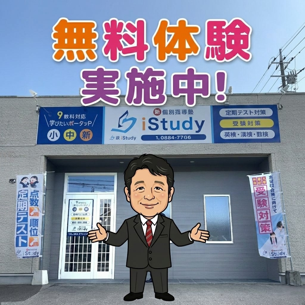 7. まずは無料相談からスタートしよう！