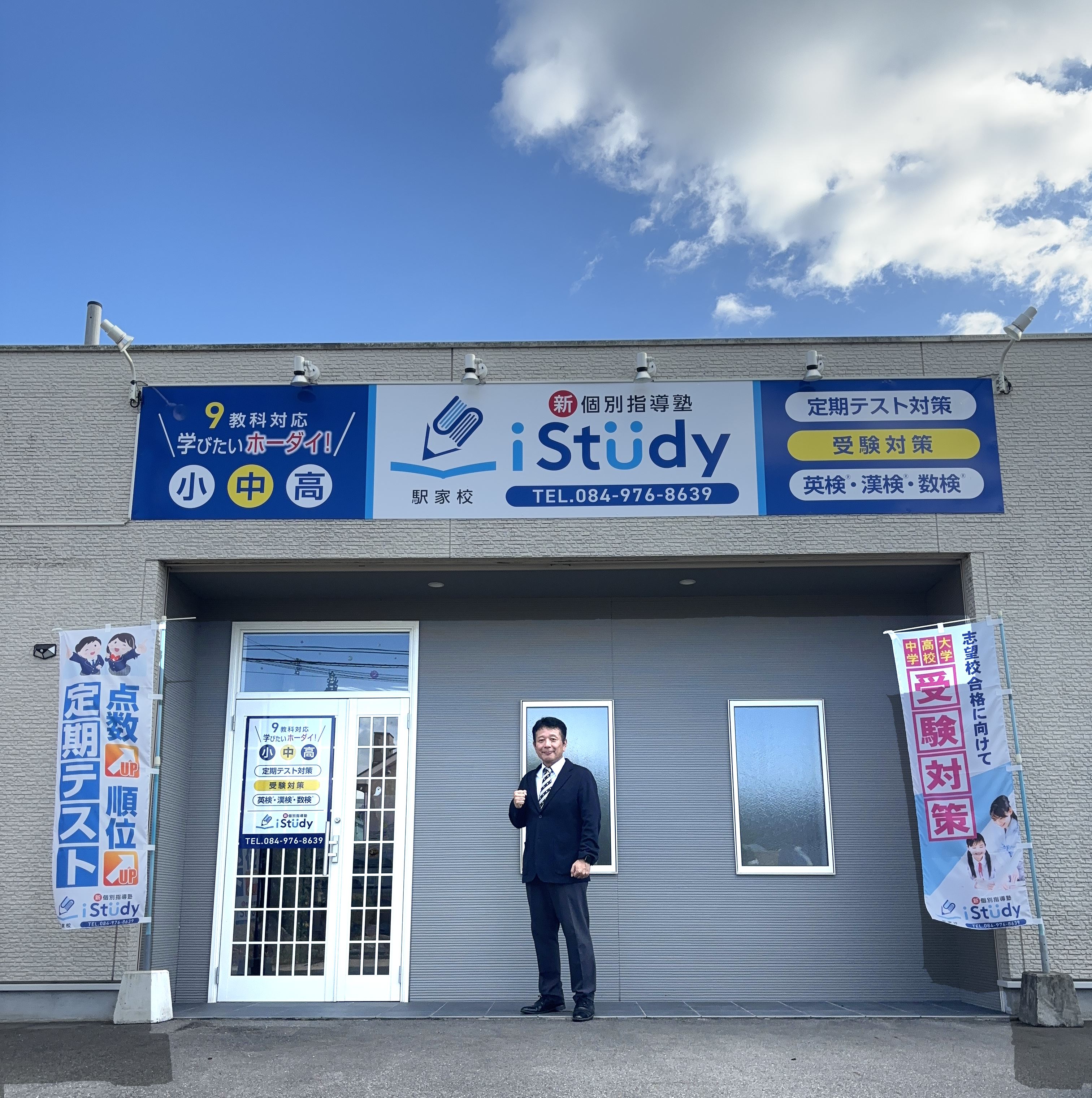 個別相談で不安を解消！