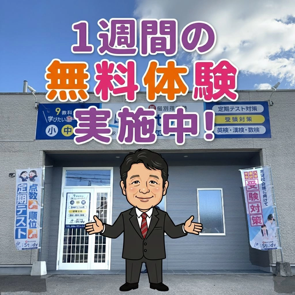 今すぐできる！問い合わせのご案内